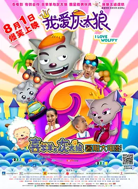 天天操狠狠